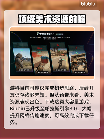 《黑神话钟馗》玩法大揭秘！🎮截图4