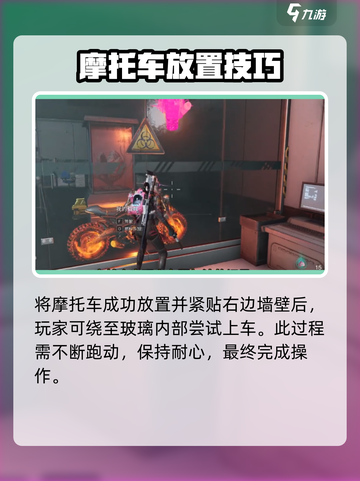 七日世界阿尔法研究所神秘宝藏怎么拿介绍截图3