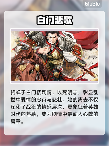 🔥百战群英神操作曝光！三大职业揭秘💥截图4