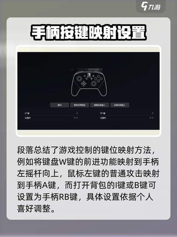 剑灵2支持手柄吗介绍截图4