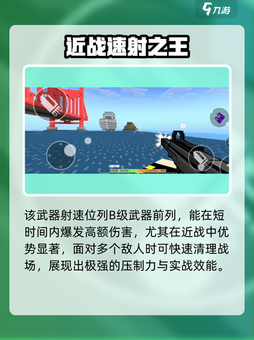💥像素射击QCW05测评：这武器太强了！🎮截图3