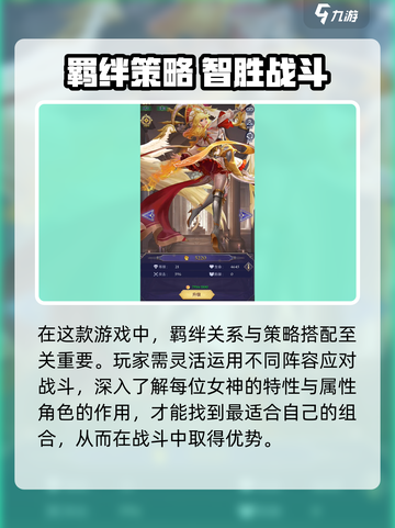 🎮第七幻域：爆火新游全解析！截图3