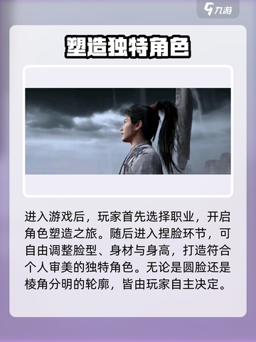 燕云十六声💎重建角色&重新捏脸攻略来啦！截图2