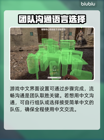 人间地狱🔥中文版获取方式大公开！📌截图4