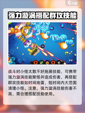 宫爆老奶奶家族篇🔥技能攻略与推荐！💡截图2