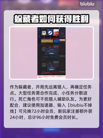 城堡惊魂🔥新手必看！保姆级玩法攻略💎截图5