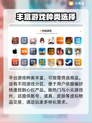 魔兽叮号价格大曝光！一键估值交易平台推荐🔥🎮截图3