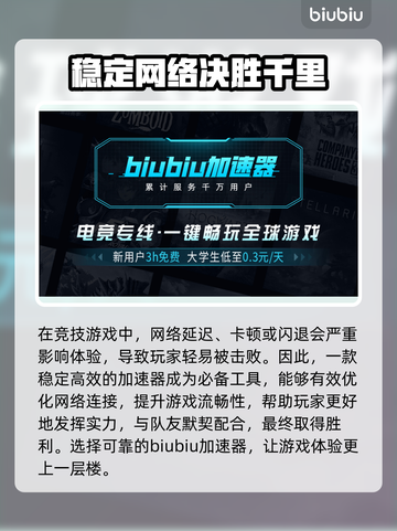 APEX加速器地区选择🔥高性价比推荐⚡截图2