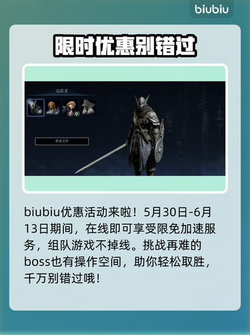 艾尔登法环黑夜君临🔥预购奖励大曝光！🎁截图3