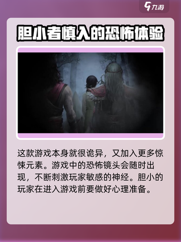 纸不语有几章介绍截图4