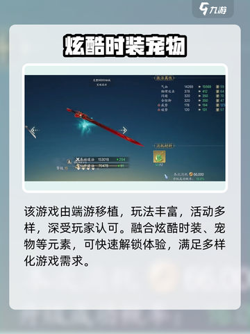 🔥诛仙2手游内测资格速抢！🎮截图4