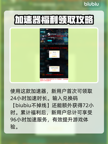 东方锦上京卡顿？这样解决立马流畅🔥🎮截图4