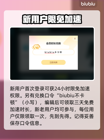 暗黑4延迟高❌玩暗黑4必备加速器⚡截图3