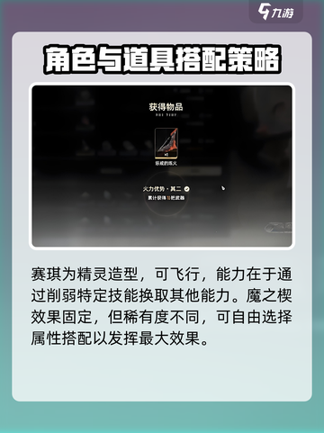 二重螺旋刷什么介绍截图4