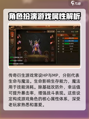 王者觉醒🔥之战模式玩法全揭秘🎉截图3