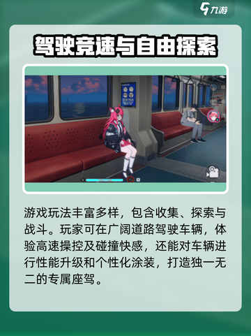 异环和完美世界的关系是什么介绍截图5