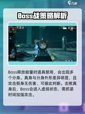 破碎之地⚡地下水电站打法攻略来啦！🔥截图4