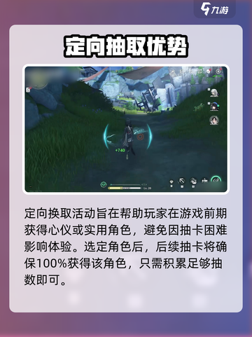 🎮鸣潮感恩定向换取攻略！一招搞定兑换技巧✨截图3