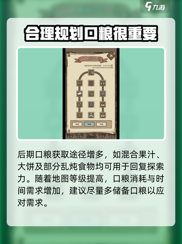 怪兽岛🔥口粮上限提升秘籍💎游戏必备！截图4