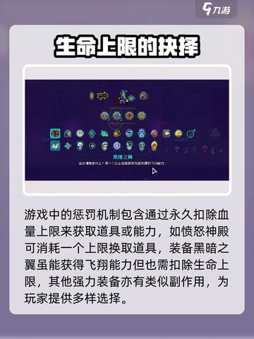 霓虹深渊无限生命值⚡教你轻松通关游戏💡截图4
