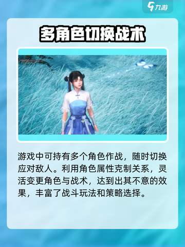 仙剑世界🔥公测定档！上线时间大曝光🎉截图3