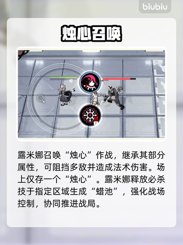 无期迷途露米娜强度炸裂🔥截图4