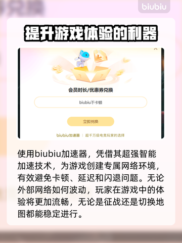 CK3闪退崩溃？这些解决方法让你秒变大神！💥🎮截图3