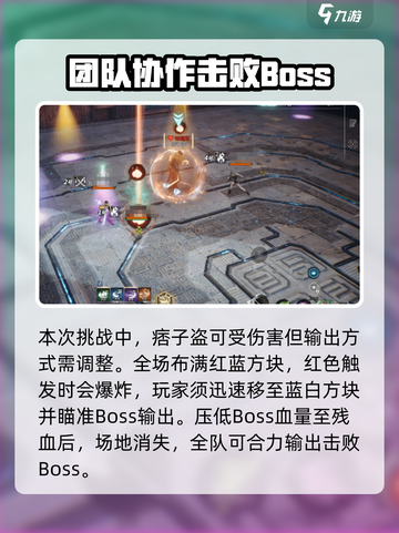 剑灵2痞子盗怎么打介绍截图4