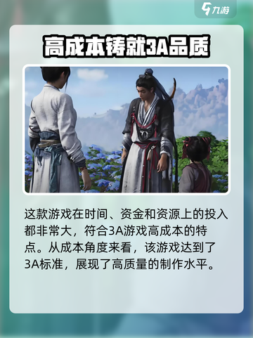 燕云十六声💎画质拉满！媲美3A大作🔥超震撼视觉来袭截图3