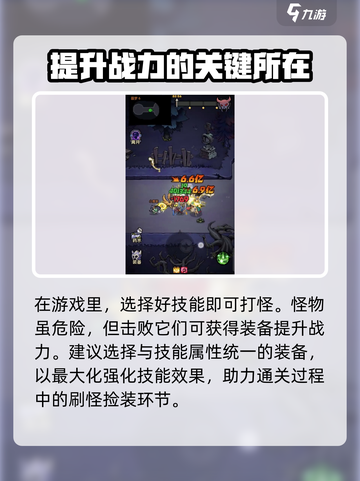 风之旅迹攻略介绍截图4