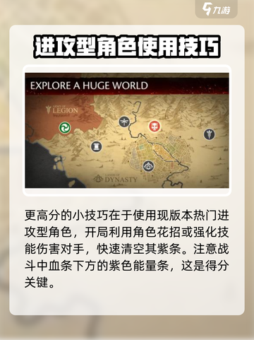 暗影格斗3🔥地下之岔高分打法技巧分享！截图3