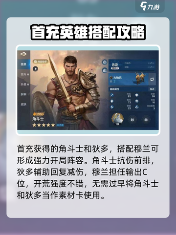 世界启元穆兰🔥超强玩法揭秘，轻松上手秒变大神！截图4