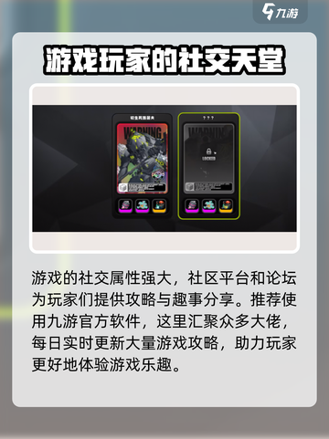 绝区零💥社交玩法超全攻略，不肝不氪也能玩转🔥截图4