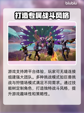 无畏游戏🔥上线时间曝光，玩家必看！🎮截图3