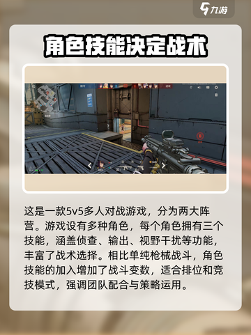 王牌战士2🔥全新玩法曝光，游戏代入感爆棚！💥截图3