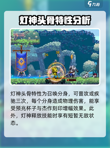 小骨英雄killer杰作效果🔥怎么搭配才最强💥游戏名必备！截图4