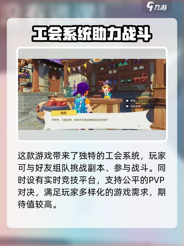 洛克王国手游版安卓版在哪玩介绍截图4