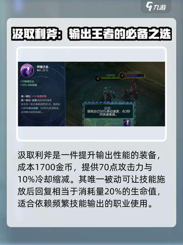 决胜巅峰🔥物理装备全解析，游戏党必看！截图4