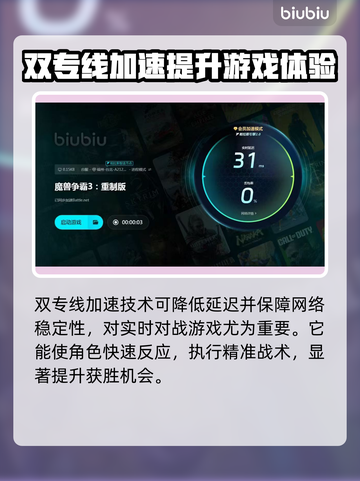 魔兽争霸3地图加载闪退？❌一招教你轻松解决！🔥截图6
