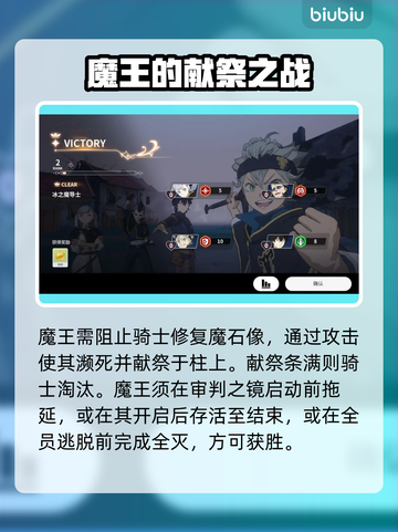 《黑色四叶草》魔法帝速成🔥截图4