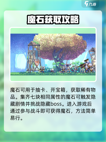 小骨英雄杀手🔥7魔石逆天用法！截图3