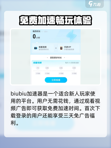 永恒之刃手游🔥用这款加速器，速度飙升不卡顿！截图2