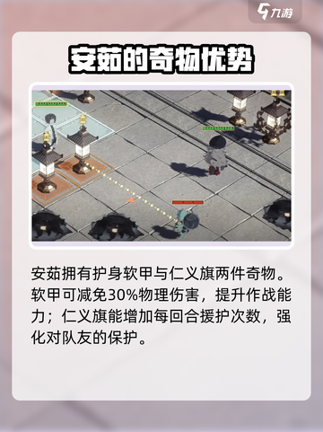 野火流明安茹怎么样介绍截图5