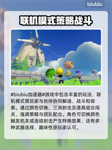 泡姆泡姆黑屏闪退？❌教你一键解决卡顿延迟问题！🎮截图2