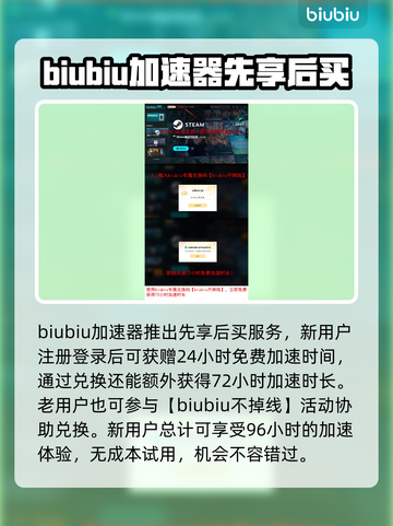勇敢小骑士下载慢？🚀极速加速器推荐！截图2
