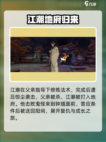 无尽噩梦6剧情解析介绍截图2