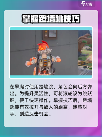 远光84进阶技巧介绍介绍截图4