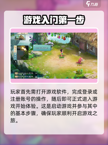 葫芦娃奇幻世界🔥翅膀获取全攻略🎉截图2