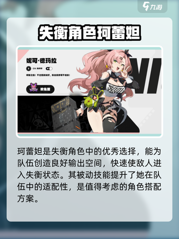 绝区零🔥必抽强力角色推荐！不想后悔就看这截图3