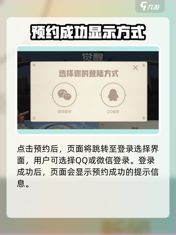 合金弹头觉醒测试资格怎么获得介绍截图3